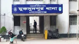 মুকসুদপুরে বাসের ধাক্কায় বাইসাইকেল আরোহী নিহত