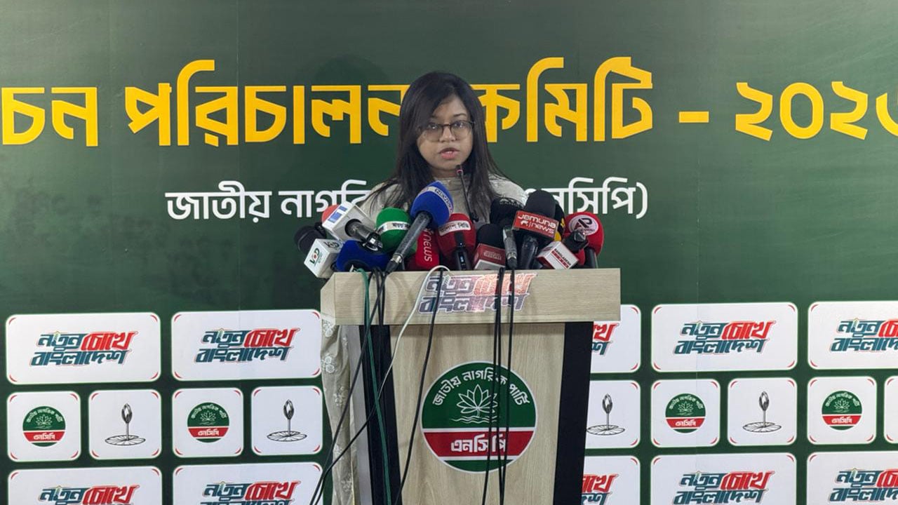 কেন্দ্র দখল, সহিংসতা ও অনিয়মের অভিযোগ এনসিপির