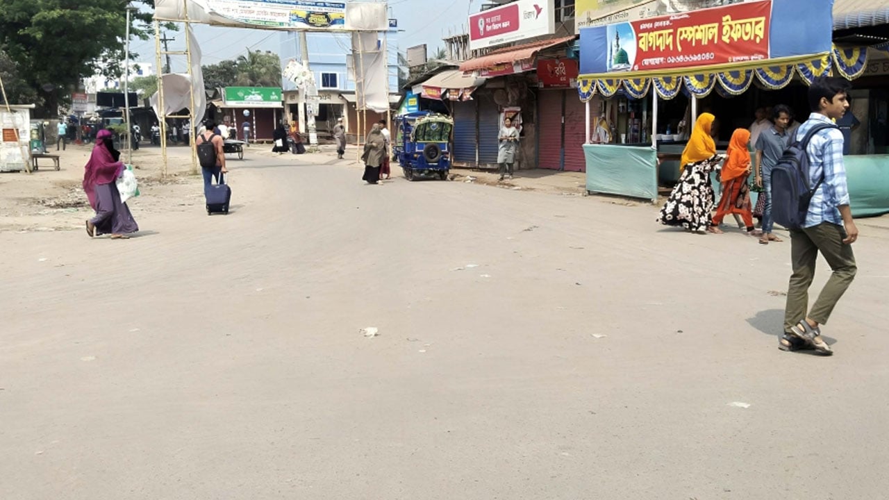 মুরাদনগরে মিথ্যা মামলা প্রত্যাহারে ব্যবসায়ীদের আধাবেলা ধর্মঘট পালন