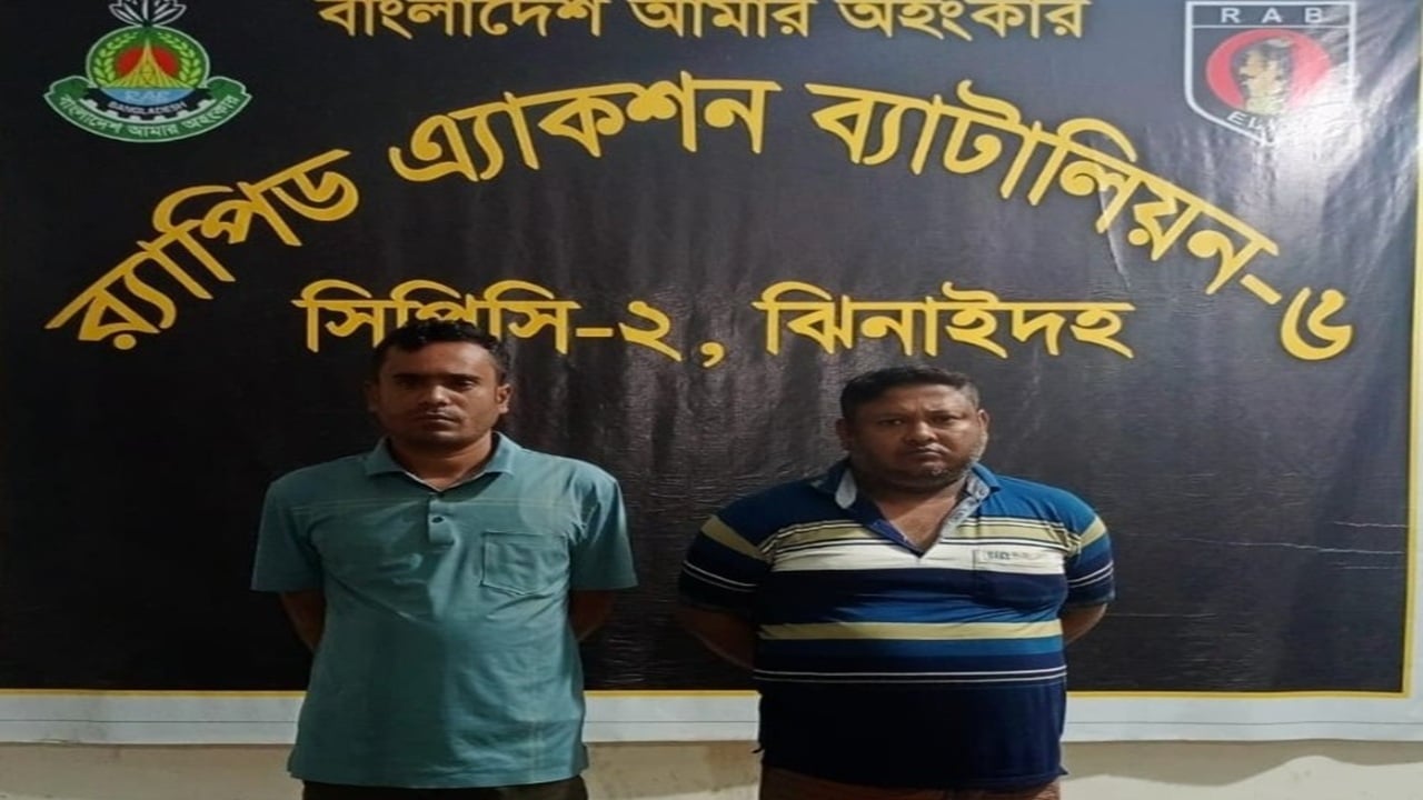 শৈলকুপায় ট্রিপল মার্ডারের ঘটনায় ২ জন আটক