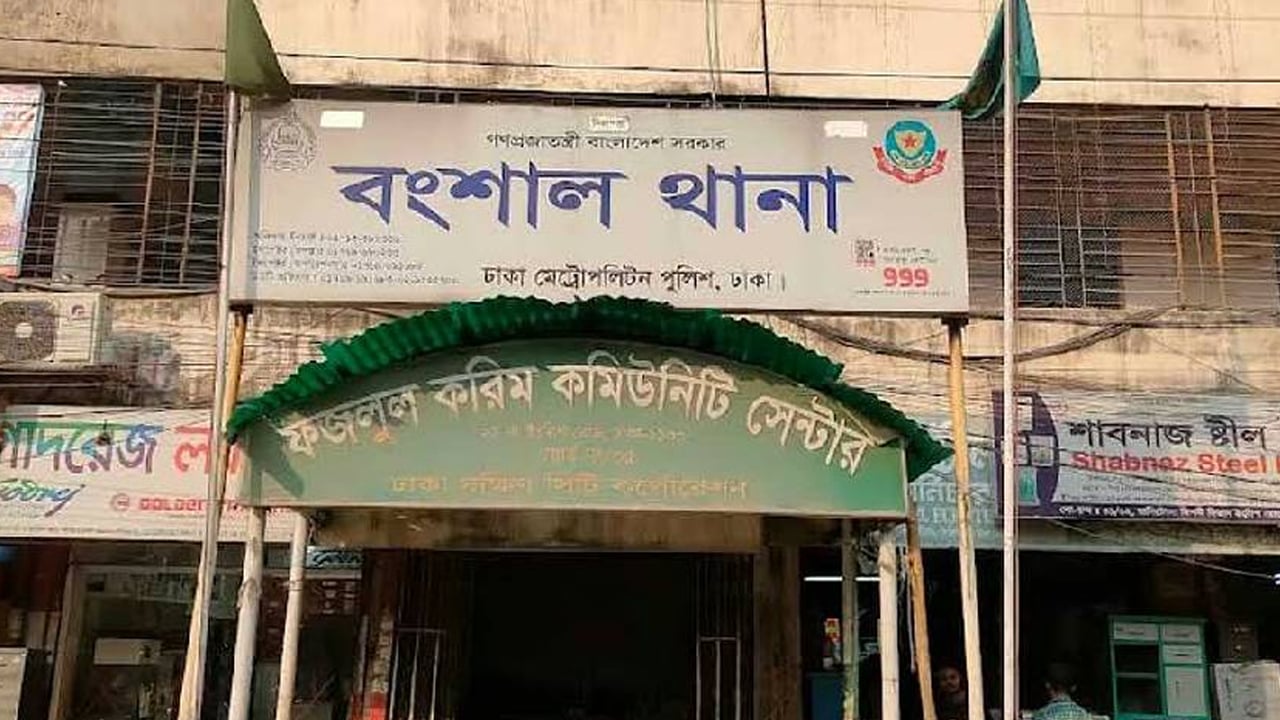 রাজধানীতে কাপড় ব্যবসায়ীকে হাত-পা বেঁধে হত্যা