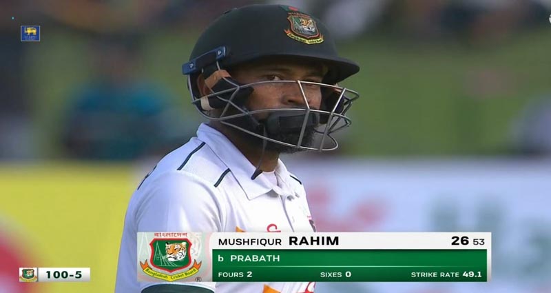 মুশফিক বোল্ড আউট