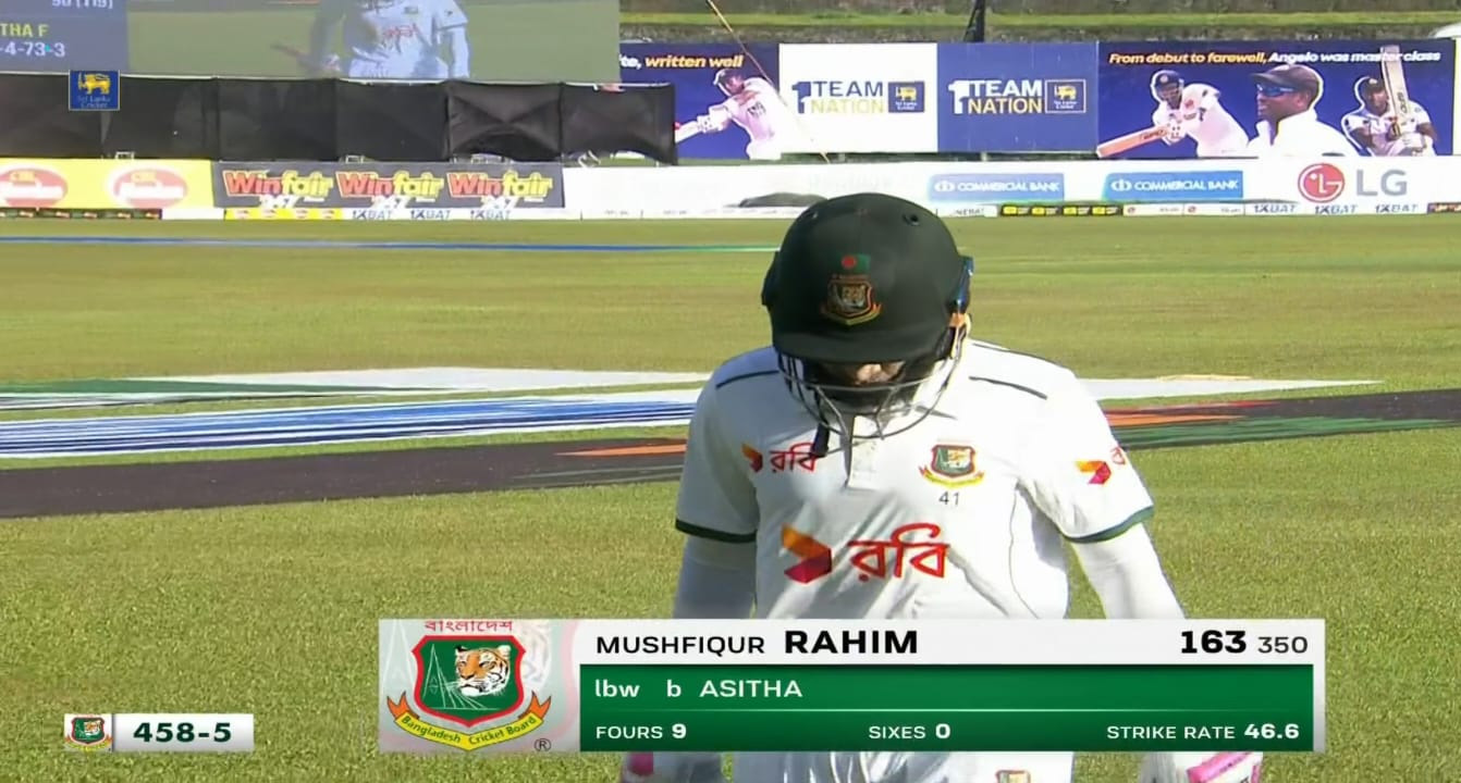 ১৬৩ রানে আউট মুশফিক