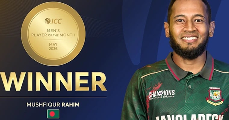 আইসিসির মাস সেরা ক্রিকেটার মুশফিক