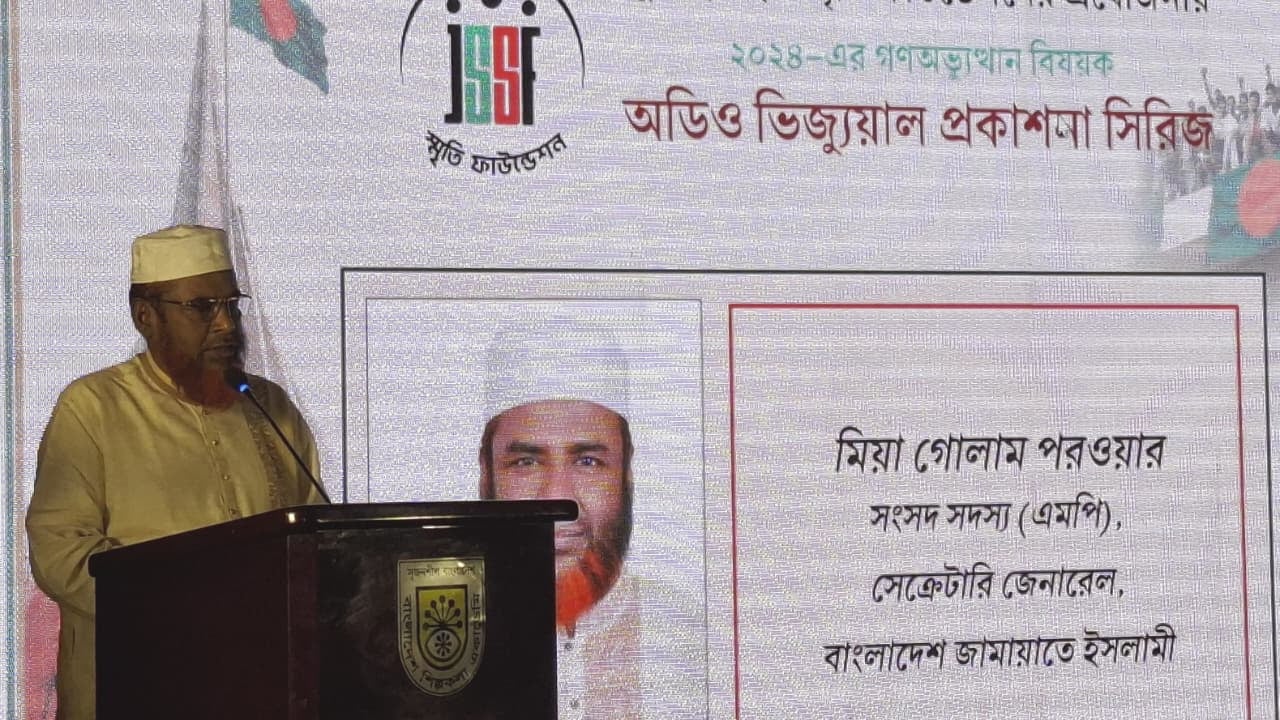 জুলাই শহীদদের ঋণ পরিশোধে করতে বৈষম্যহীন বাংলাদেশ প্রতিষ্ঠা করতে হবে