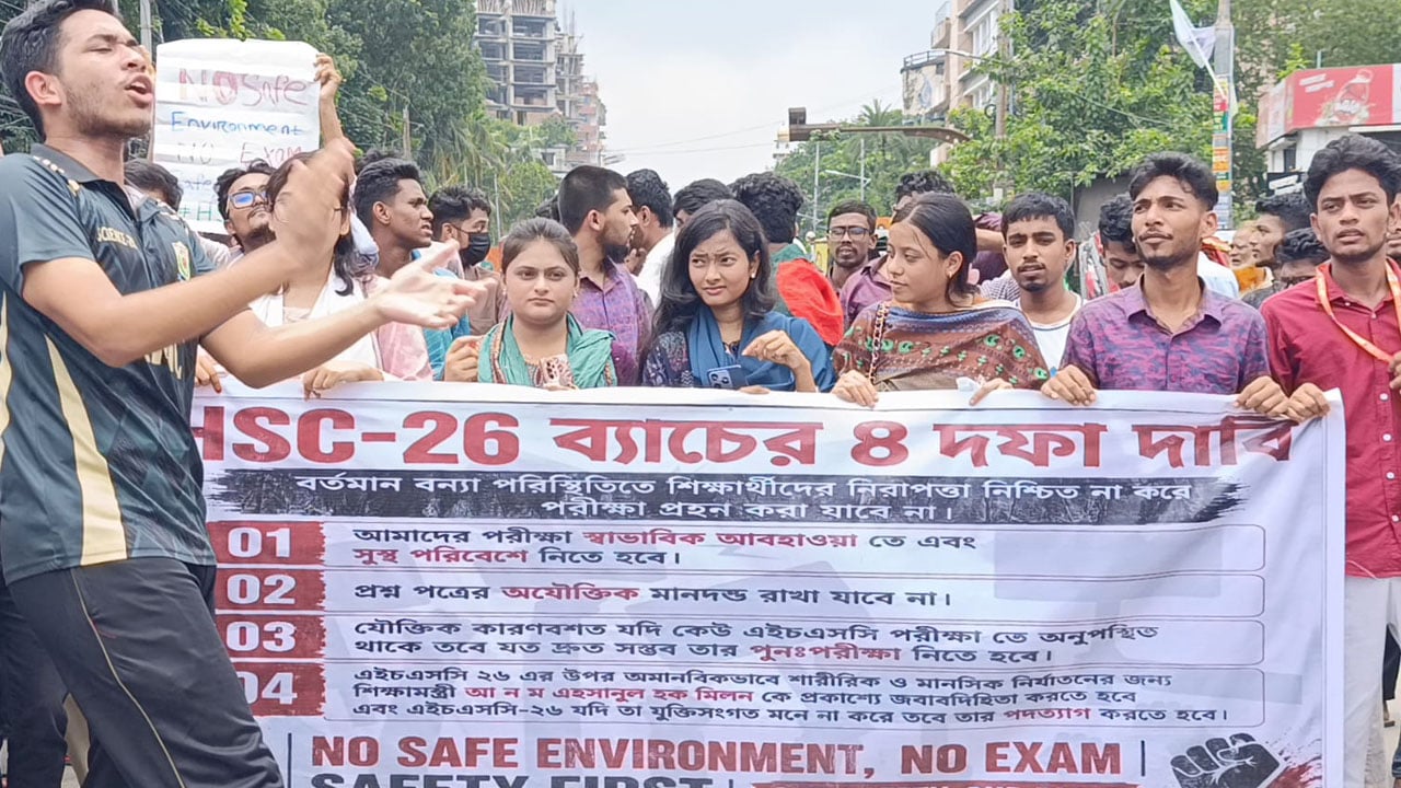শিক্ষামন্ত্রীর পদত্যাগ দাবিতে ময়মনসিংহে মহাসড়ক অবরোধ