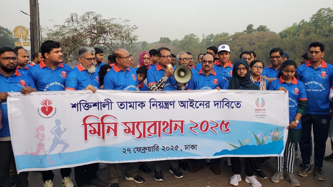 প্রতিরোধযোগ্য মৃত্যু কমাতে শক্তিশালী তামাক নিয়ন্ত্রণ আইনের দাবি