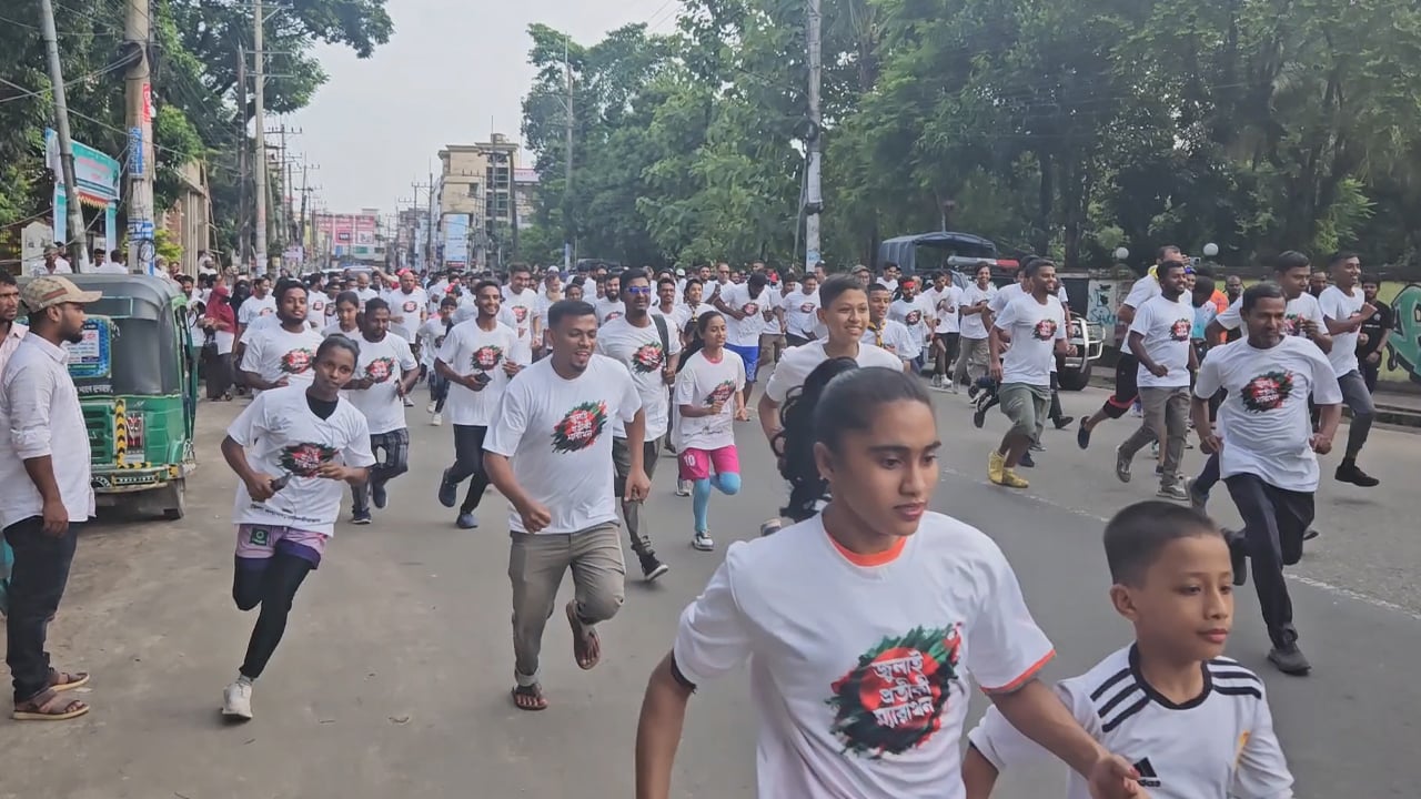 মৌলভীবাজারে শহীদদের স্মরণে ম্যারাথন