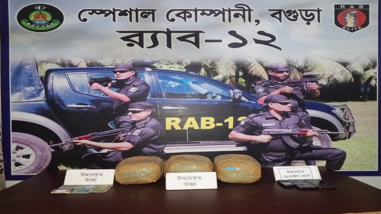 র‌্যাবের জালে দুই নারীসহ তিন মাদক কারবারি