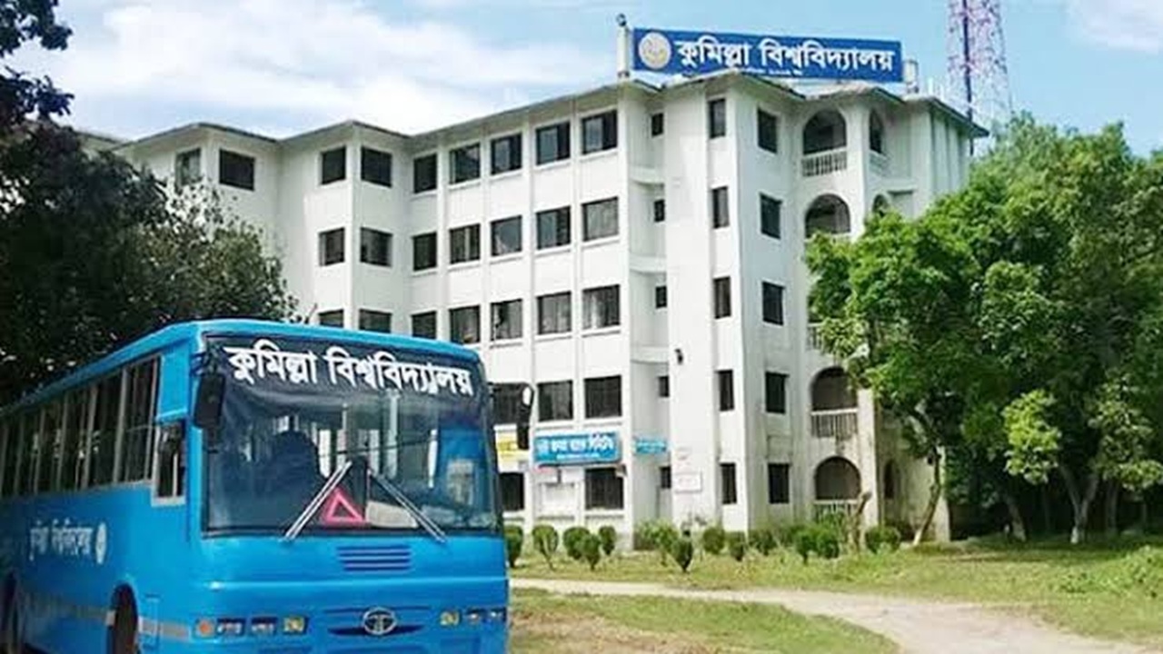 ‎কুমিল্লা বিশ্ববিদ্যালয়ের ৭৬ কোটি টাকার বাজেট পাস