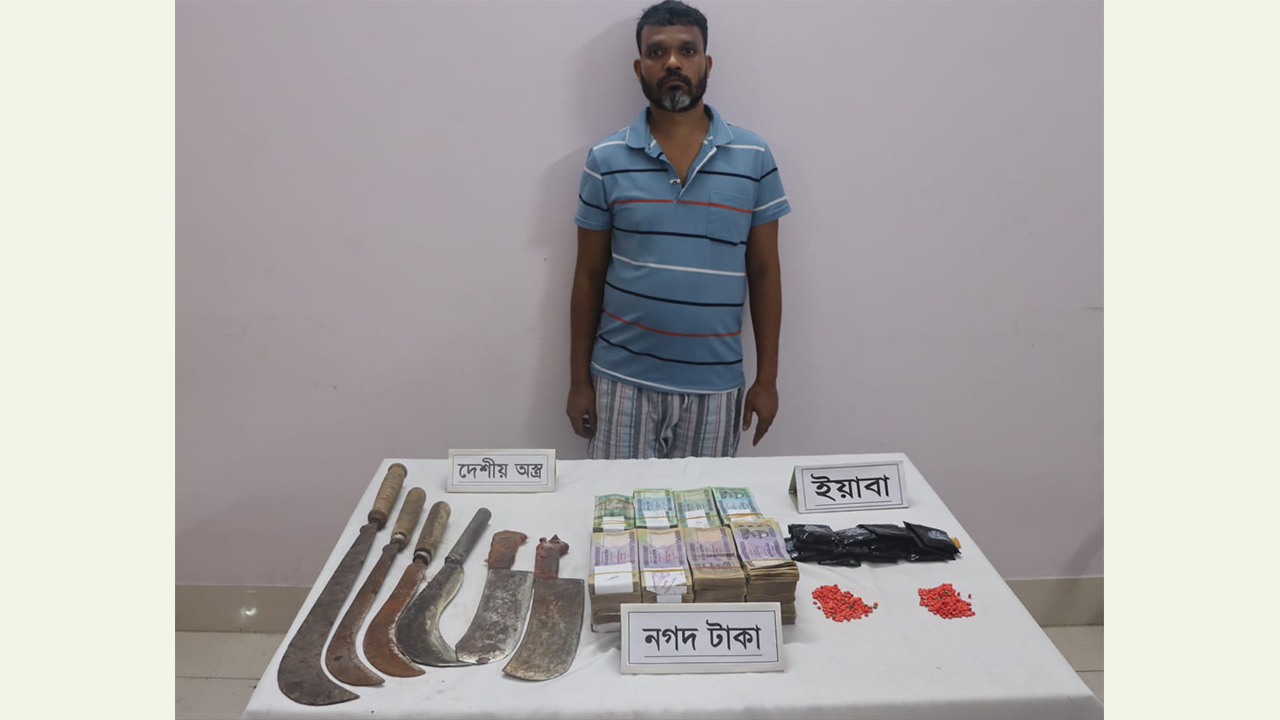 কুমিল্লায় তিন হাজার ইয়াবা, ৩০ লাখ টাকাসহ আটক ১