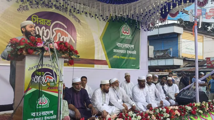 নবীগঞ্জে জামায়াতের উদ্যোগে সীরাতুন্নবী (সা.) মাহফিল