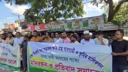 নবীগঞ্জে ঢাকা-সিলেট মহাসড়ক সম্প্রসারণে ক্ষতিগ্রস্তদের মানববন্ধন