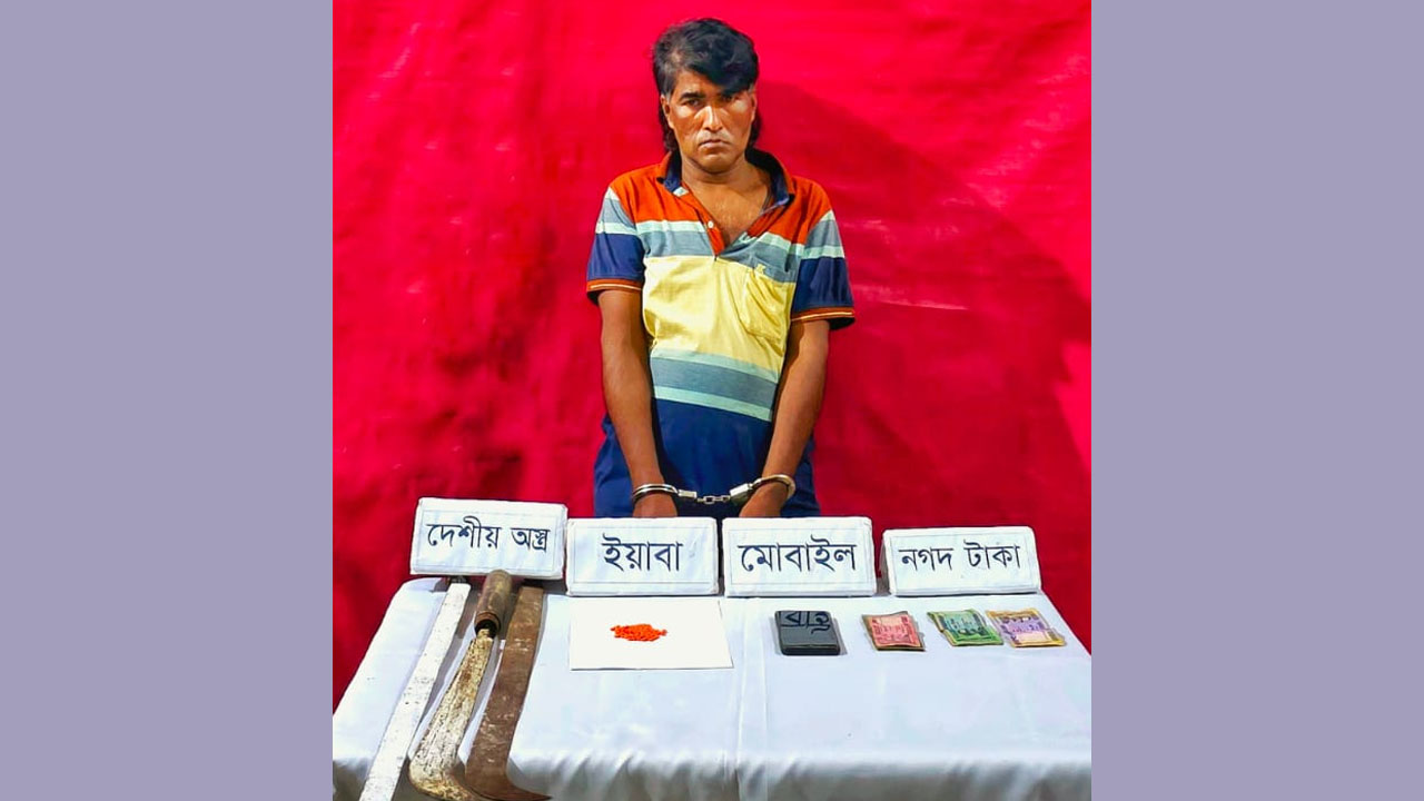 অস্ত্র ও মাদকসহ যুবলীগ নেতা আটক