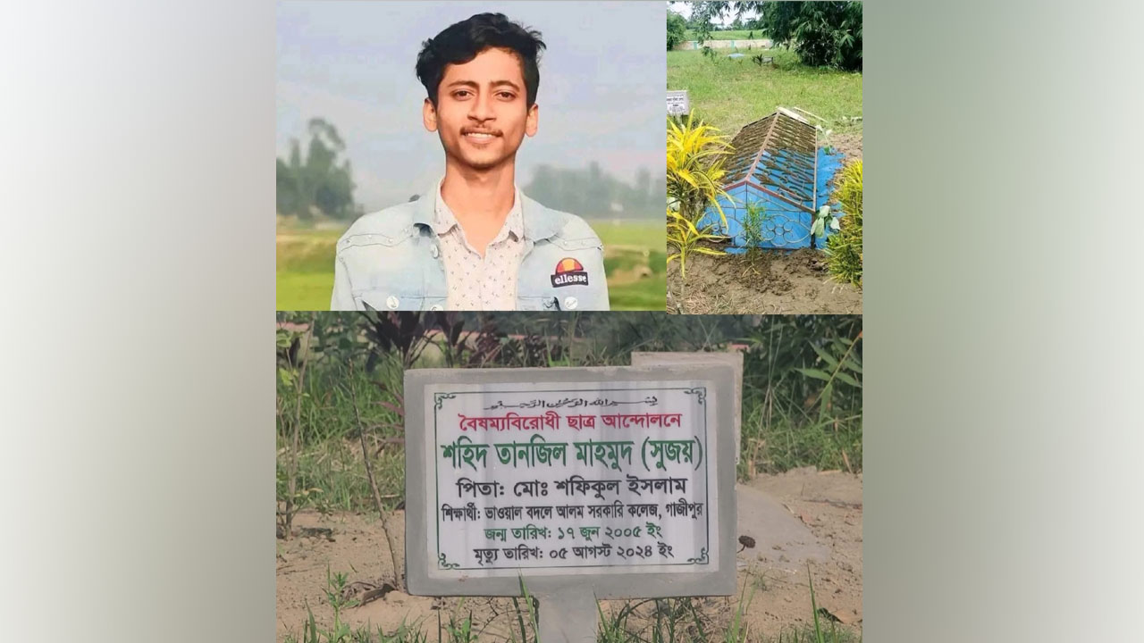 নবীনগরে শহীদ সুজয়ের লাশ উত্তোলনে পরিবারের বাধা