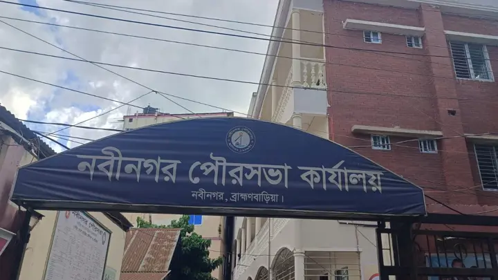 ছাড়পত্র মিললেও নবীনগর পৌরসভার নিয়োগ বিজ্ঞপ্তি নিয়ে ধোঁয়াশা