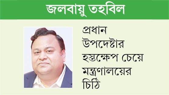 ৮৮৪ কোটি মেরে লাপাত্তা নাফিজ সরাফাত