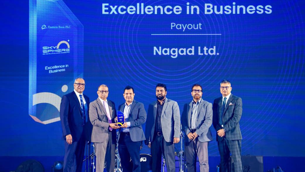 ইস্টার্ন ব্যাংক ডিজিটাল এক্সিলিন্সে অ্যাওয়ার্ডস জিতল নগদ