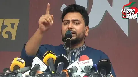 এই লংমার্চ চাঁদাবাজ, সন্ত্রাস, মাদকের বিরুদ্ধে: নাহিদ ইসলাম