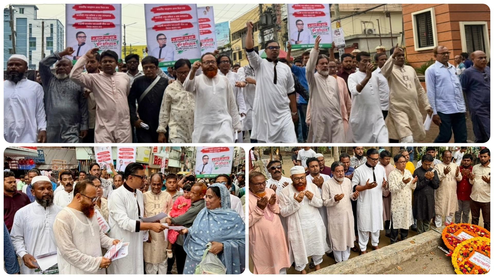 গোপালগঞ্জকে আবুসাইদগঞ্জ বানাতে হবে: রাশেদ প্রধান