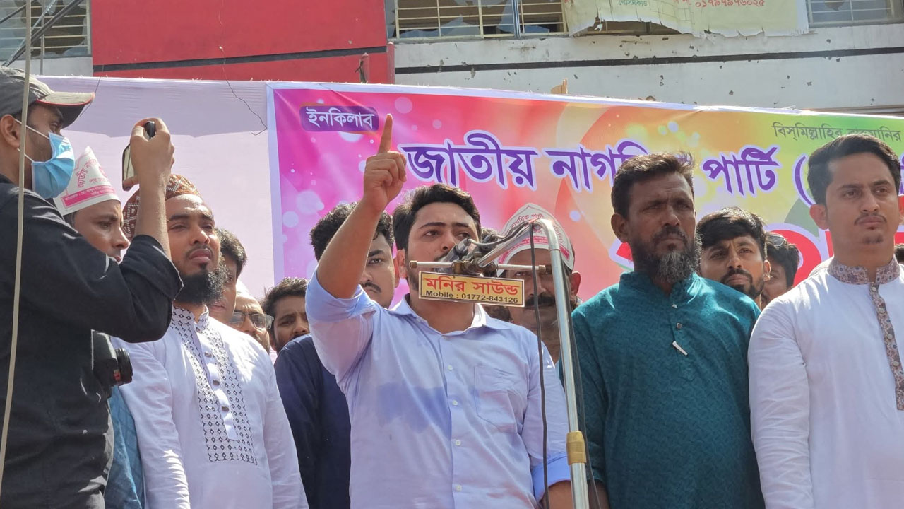 গণঅভ্যুত্থানের সব আশা পূরণ হয়নি, লড়াই চালিয়ে যেতে হবে