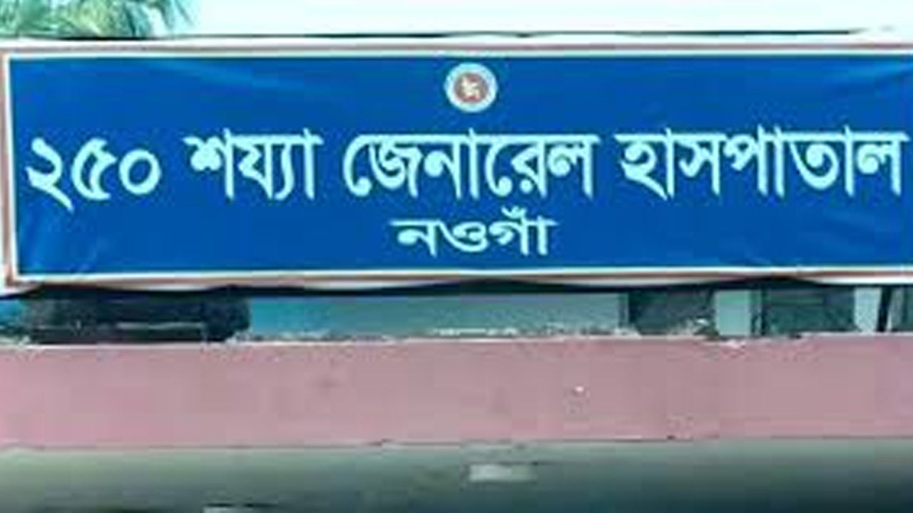 রেলওয়ের জায়গায় দোকান নির্মাণে বাধা দেয়ায় বিএনপি নেতাকে ছুরিকাঘাত