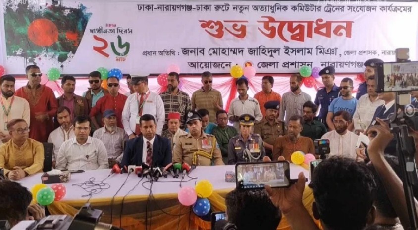 ঢাকা-নারায়ণগঞ্জ রুটে মেট্রোর আদলে কমিউটার ট্রেনের যাত্রা শুরু