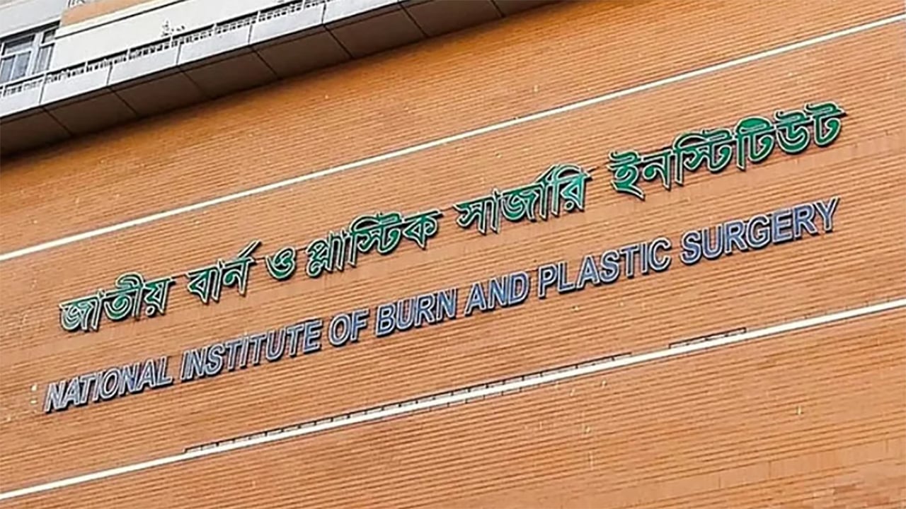 নারায়ণগঞ্জে গ্যাস লিকেজ বিস্ফোরণ, দগ্ধ ৫