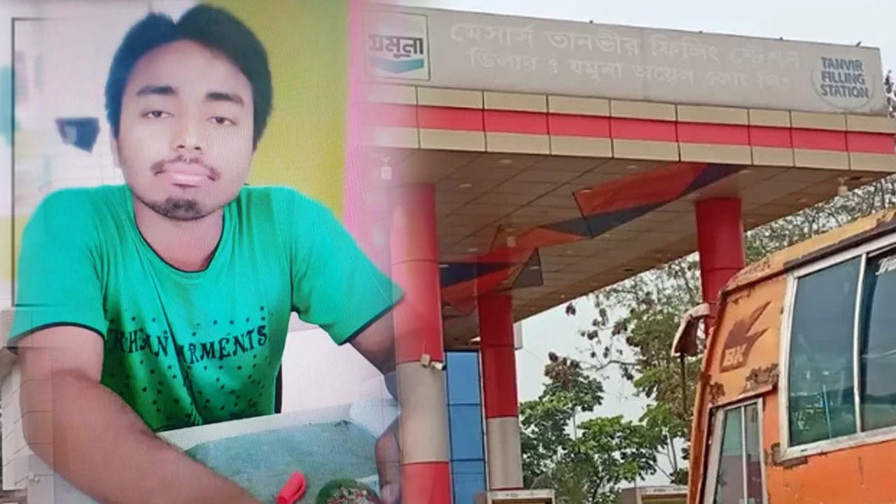 তেল না পেয়ে পাম্প ম্যানেজারকে ট্রাকচাপায় হত্যা