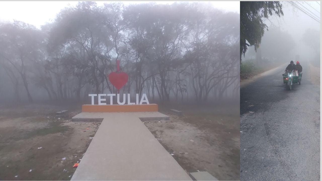 তেঁতুলিয়ায় দেশের সর্বনিম্ন তাপমাত্রা ৭.৩ ডিগ্রি