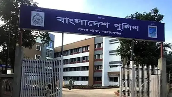 নারায়ণগঞ্জ বন্দরে দুর্বৃত্তের ছুরিকাঘাতে মাদক কারবারির মৃত্যু
