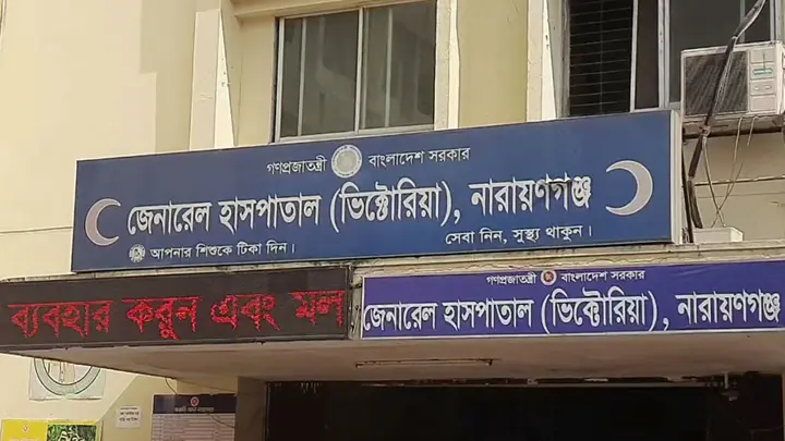 সোনারগাঁয়ে এশিয়ান হাইওয়ের পাশ থেকে যুবকের লাশ উদ্ধার