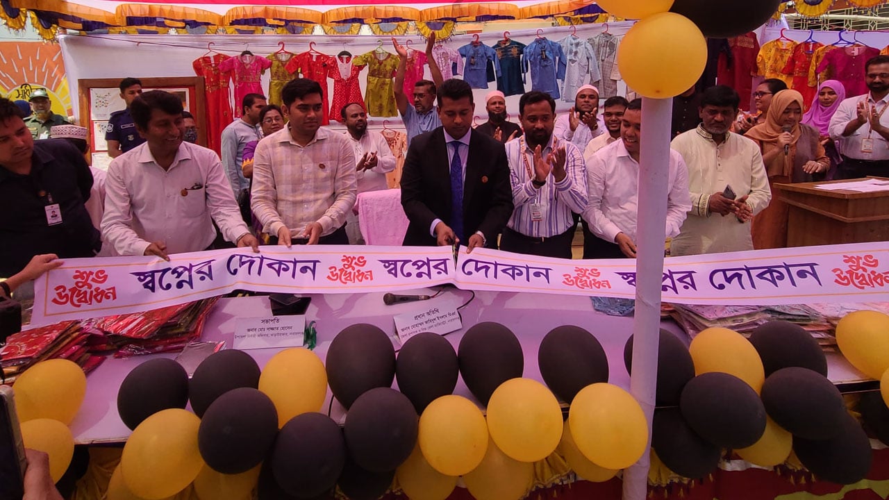১০ টাকায় ঈদের নতুন পোশাক পাচ্ছে সুবিধাবঞ্চিত শিশুরা