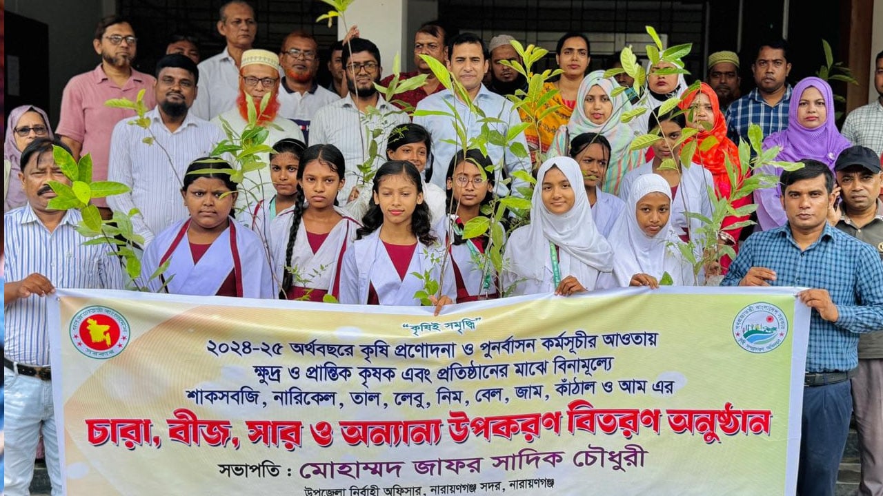 নারায়ণগঞ্জে শিক্ষার্থীদের মাঝে ১০ হাজার গাছ বিতরণ