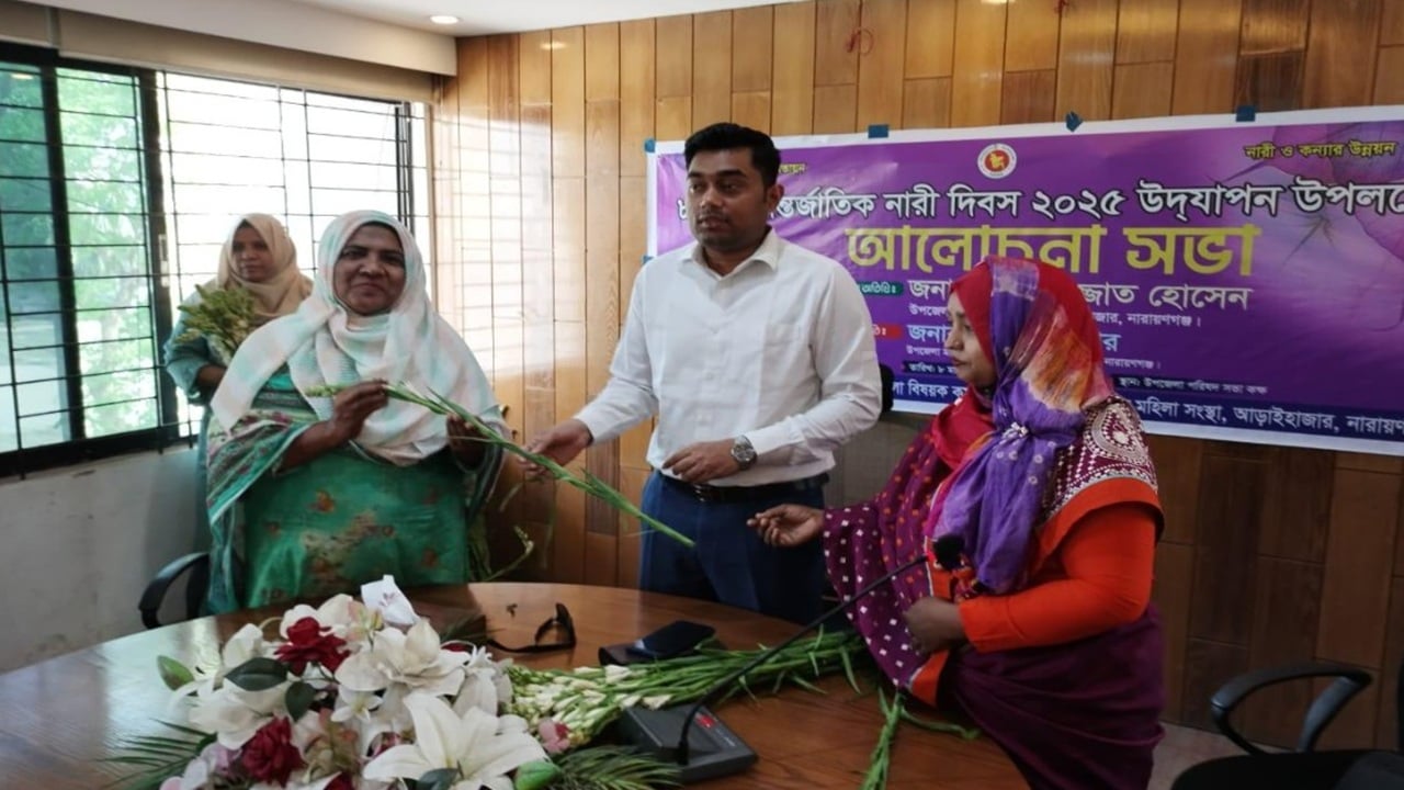 আড়াইহাজারে নারী দিবসে শতাধিক নারীকে ফুল দিয়ে বরণ