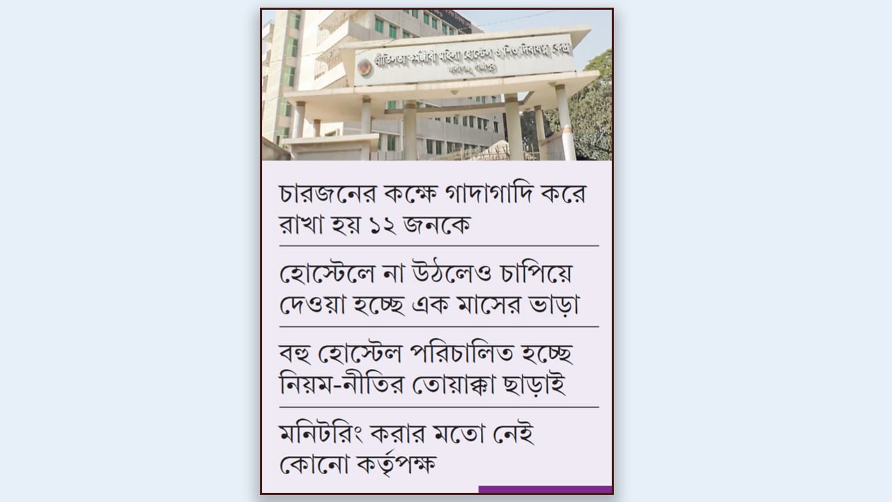 শিক্ষার্থীদের সংকট পুঁজি করে রমরমা বাণিজ্য