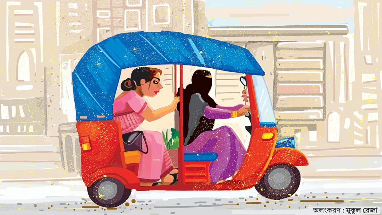নারীর স্বাবলম্বিতা সময়ের অন্যতম দাবি