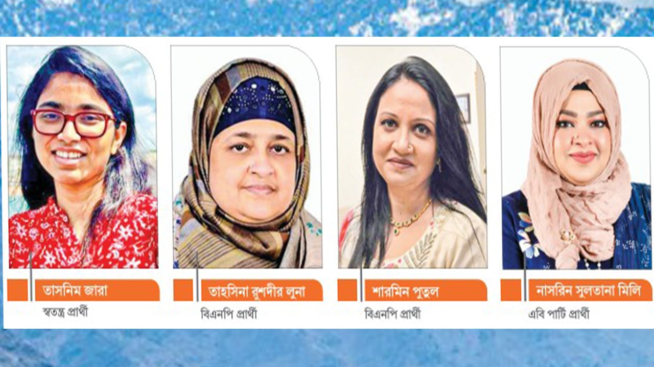 ভোটের মাঠে নারীর পদচারণা