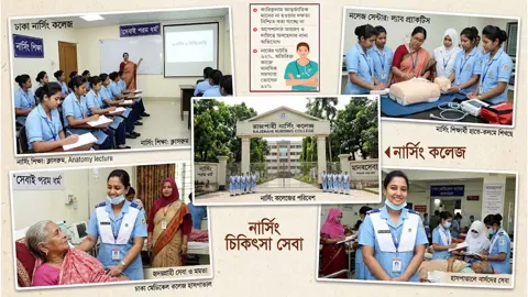নার্সিং প্রতিষ্ঠান বাড়লেও গুণগত মান নিয়ে প্রশ্ন