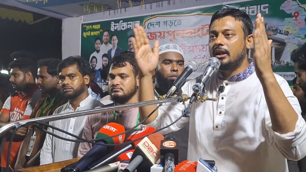 স্বরাষ্ট্রমন্ত্রীসহ অনেকেই মাদক ব্যবসার সঙ্গে জড়িত: নাসীরুদ্দীন পাটওয়ারী