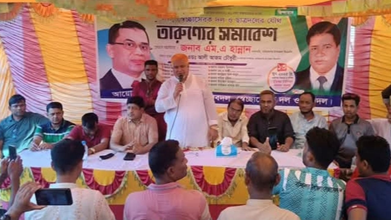 নাসিরনগরে তারুণ্যের সমাবেশ অনুষ্ঠিত
