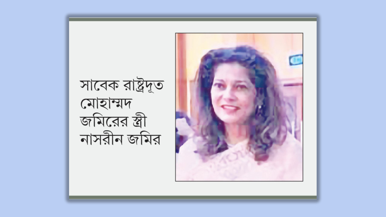 নজিরবিহীন দ্রুততায় হাসিনার বান্ধবীকে বিদেশযাত্রার অনুমতি