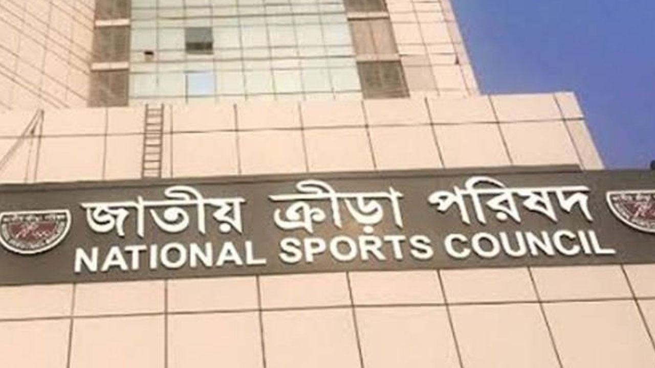 শুটিং ফেডারেশনের সভাপতি জাহেদী, সাধারণ সম্পাদক আলেয়া