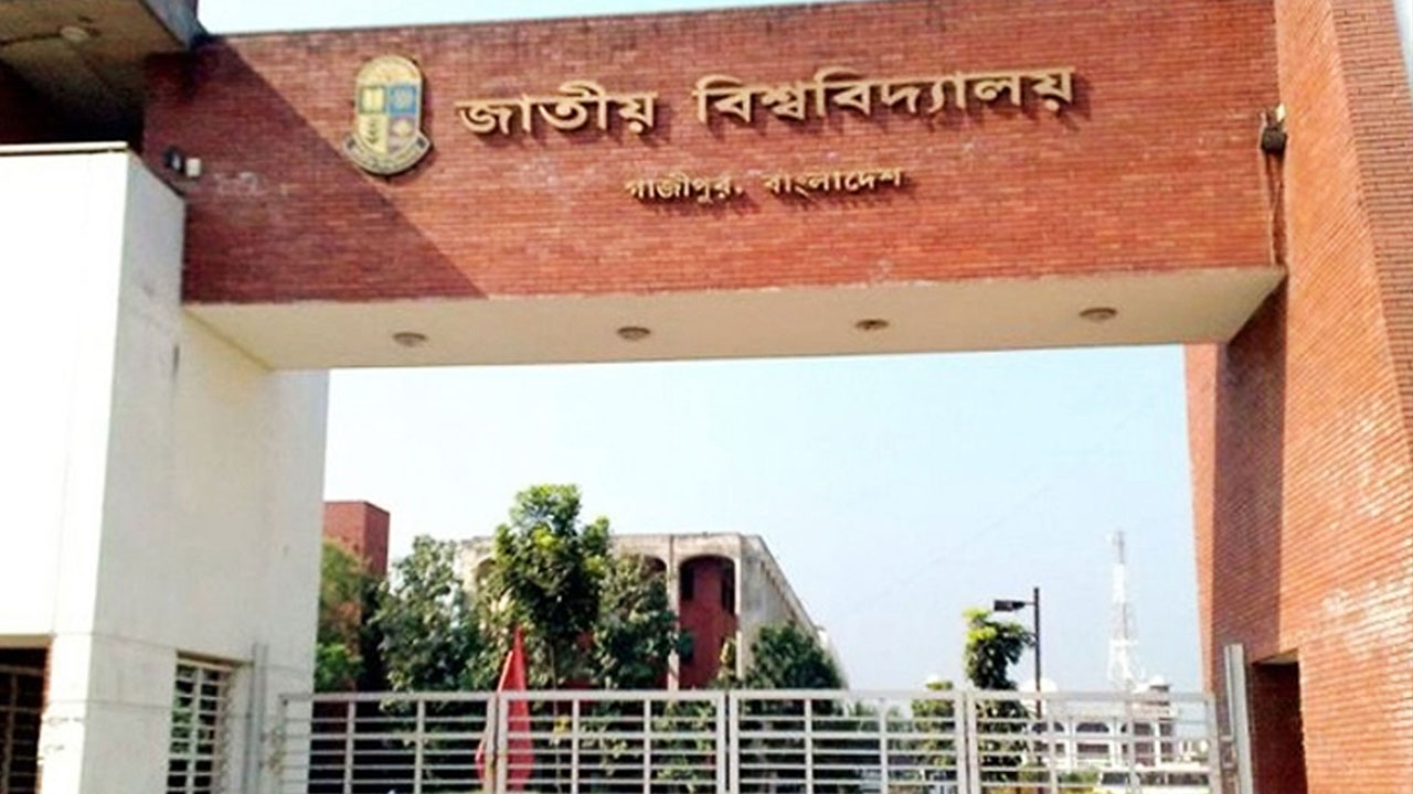 জাতীয় বিশ্ববিদ্যালয়ে বাধ্যতামূলক আইসিটি কোর্স চালু