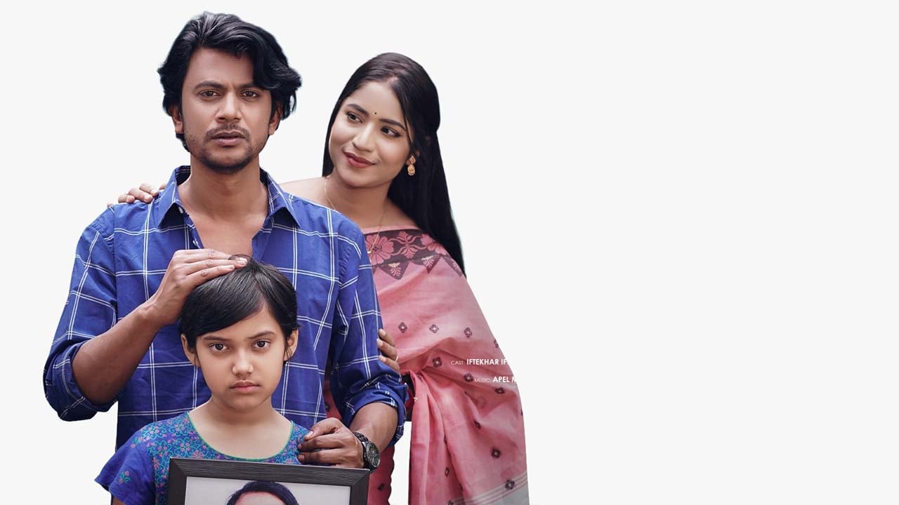 হৃদয়স্পর্শী গল্প নিয়ে নাটক ‘মা তুমি কোন আকাশে থাকো’