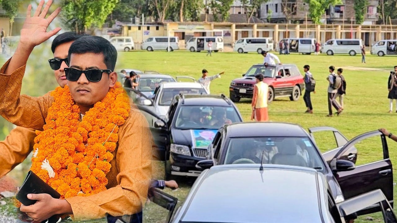 অর্ধশত গাড়ি নিয়ে শোডাউন, সেই ছাত্রদল নেতাকে অব্যাহতি