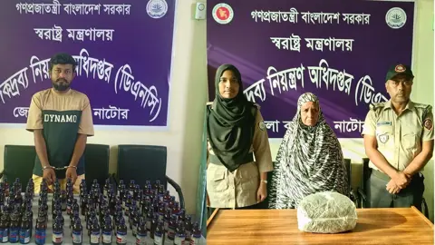 নাটোরে দিনভর অভিযানে ফেনসিডিল, মদ ও গাঁজাসহ গ্রেপ্তার ৪