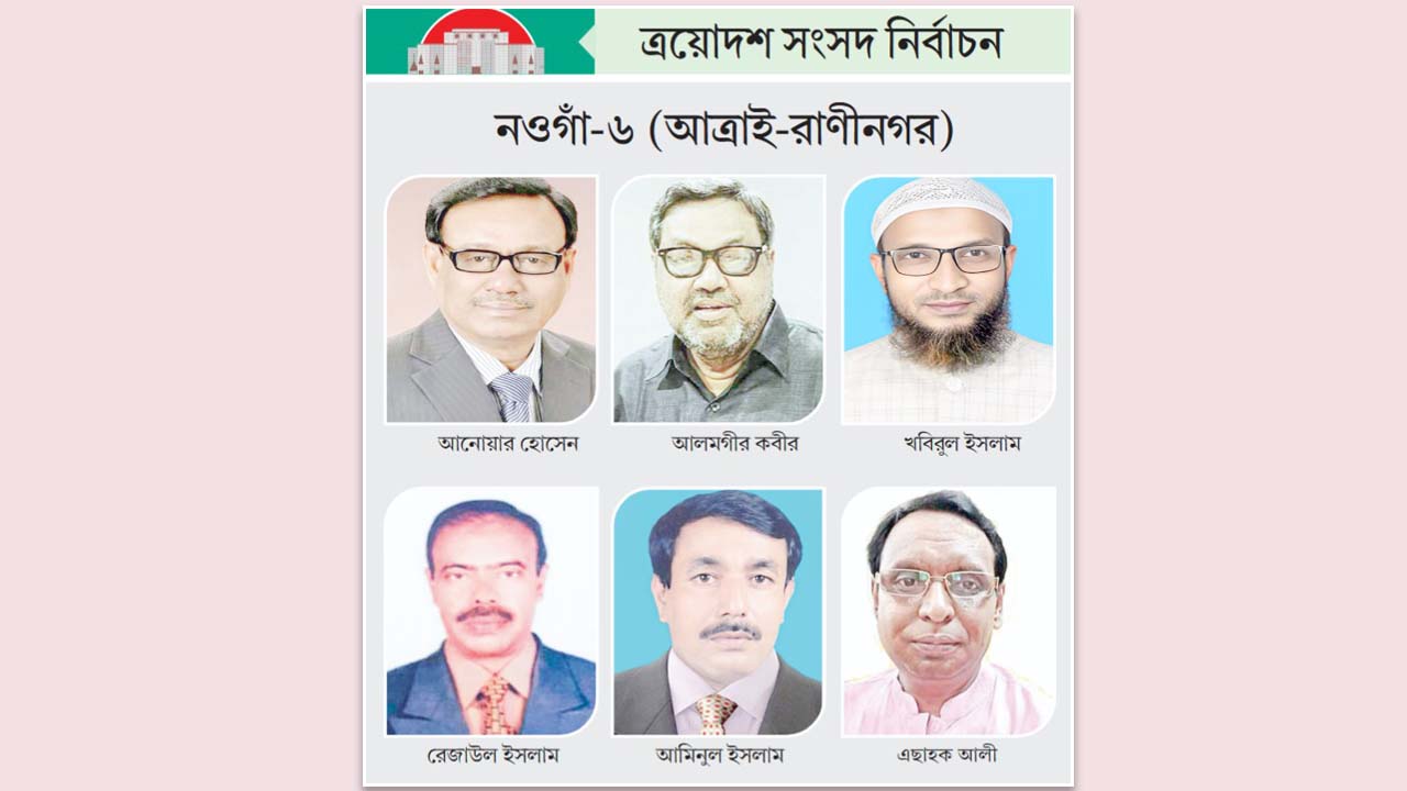 মাঠ চষে বেড়াচ্ছেন জামায়াতের প্রার্থী, গণসংযোগে বিএনপির একাধিক নেতা