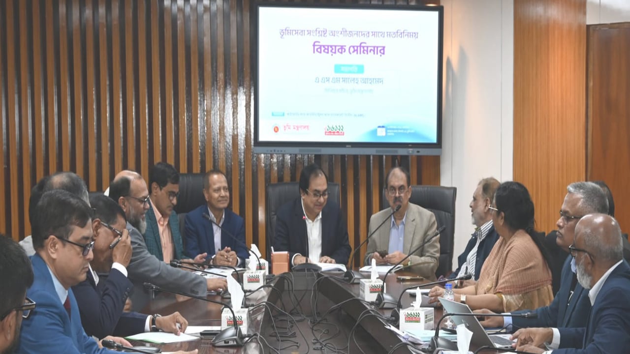 সাধারণ মানুষের সচেতনতাই ডিজিটাল ভূসেবার সফলতা