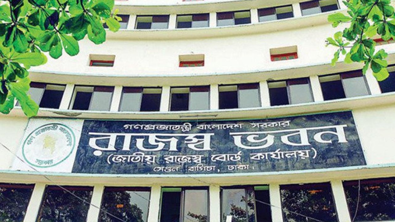 এনবিআরের অচলাবস্থা নিরসনে অর্থ উপদেষ্টার কার্যালয়ে সভা